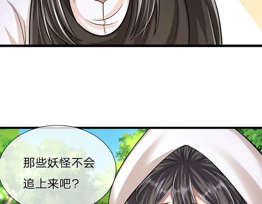 第229话 救治万人？你可以的17