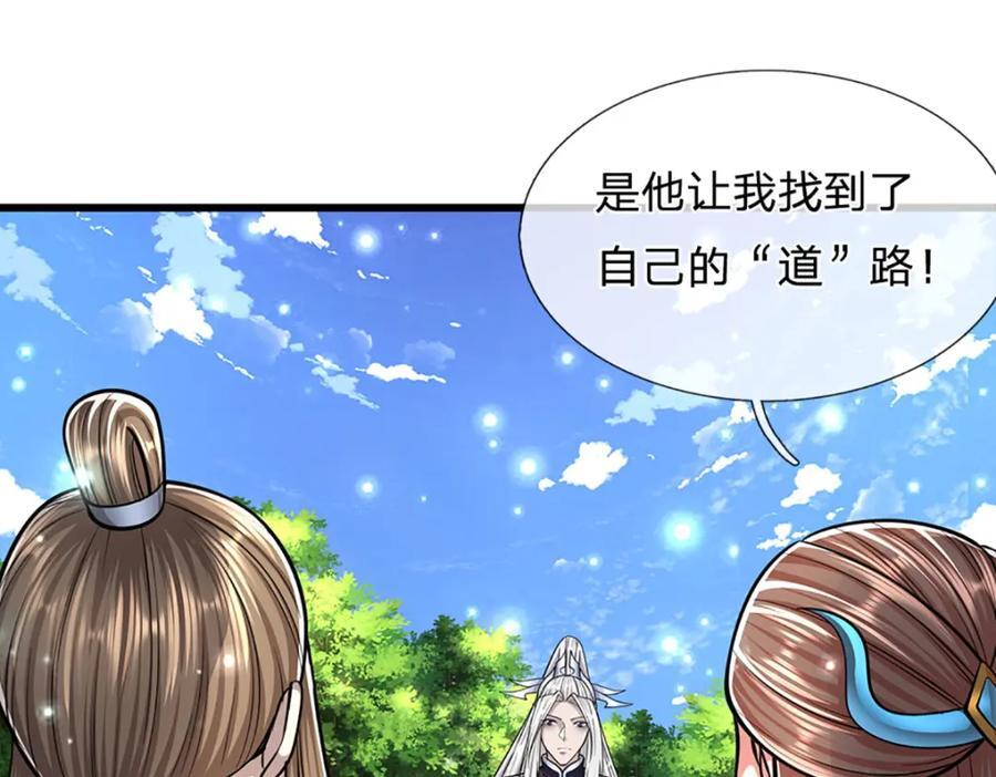 第261话 血口喷人，得到宽恕62