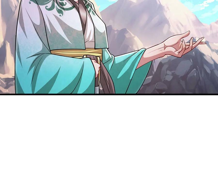 第246话 挡我者灭，放马过来86