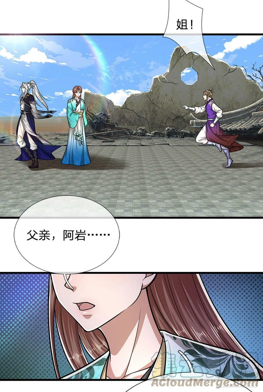 第219话 小女决定，追随陆沉28