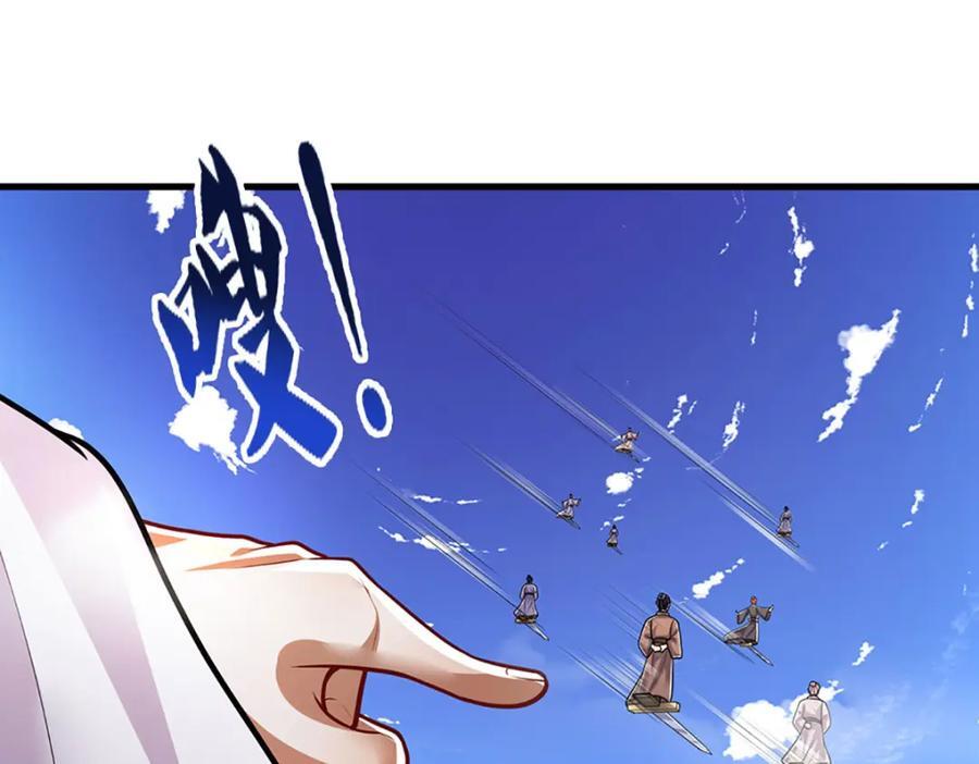 第274话 混入卧底，难夺机缘93