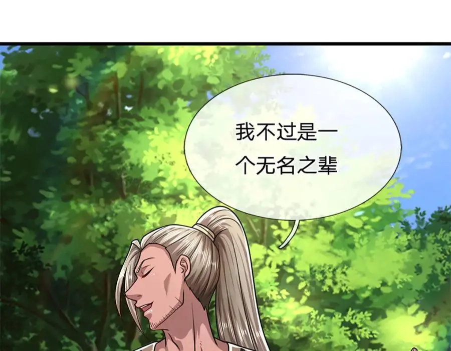 第292话 闯入老巢，无法和解62