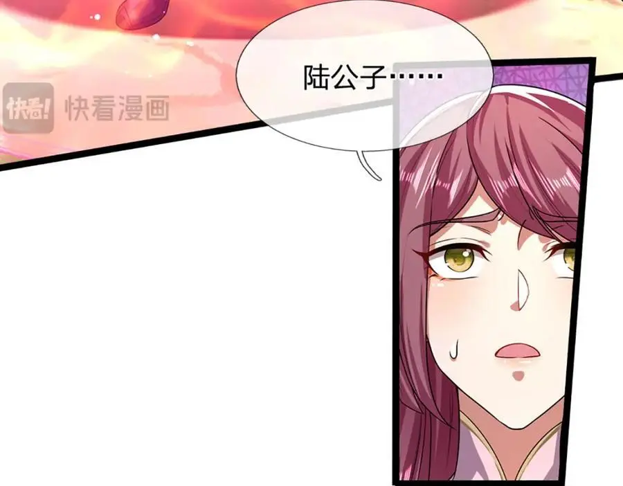 第295话 日月宝镜，防御帝兵93