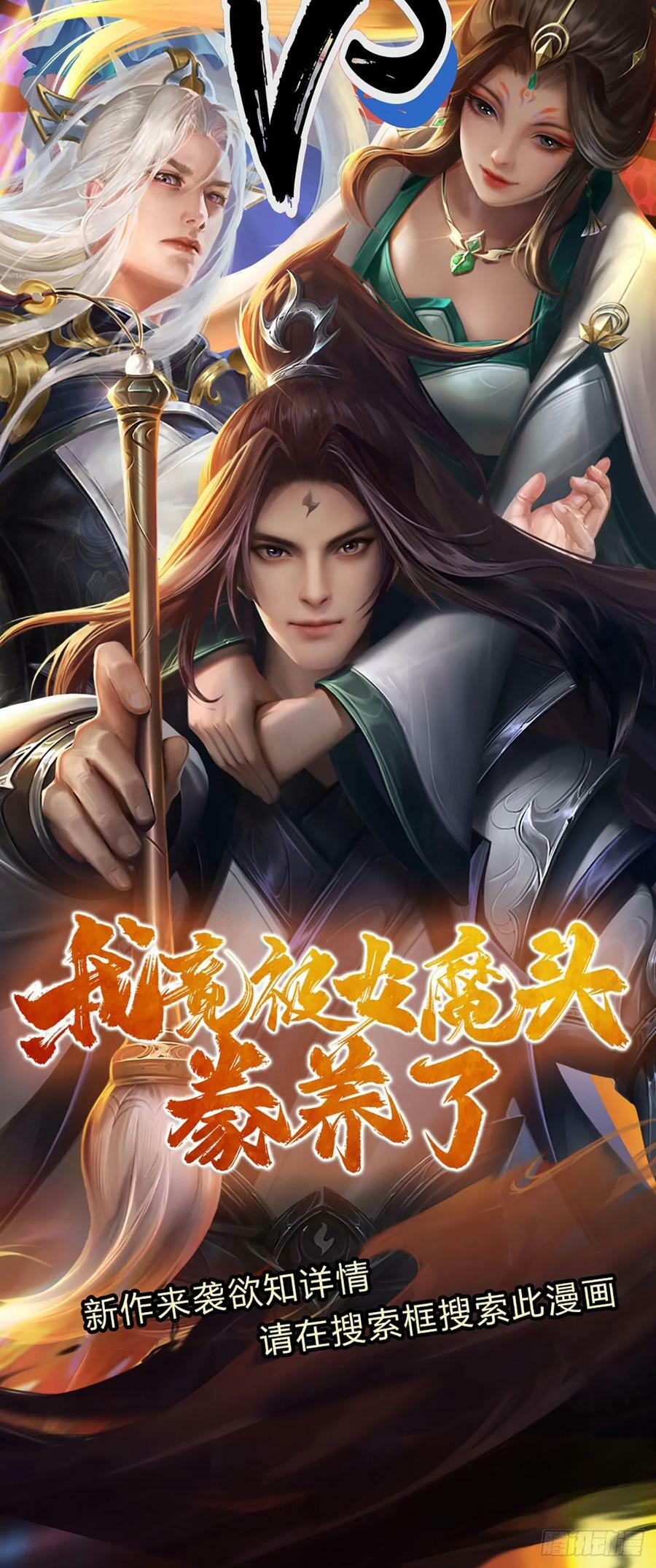 第217话 小小铁盒，沉重如山43