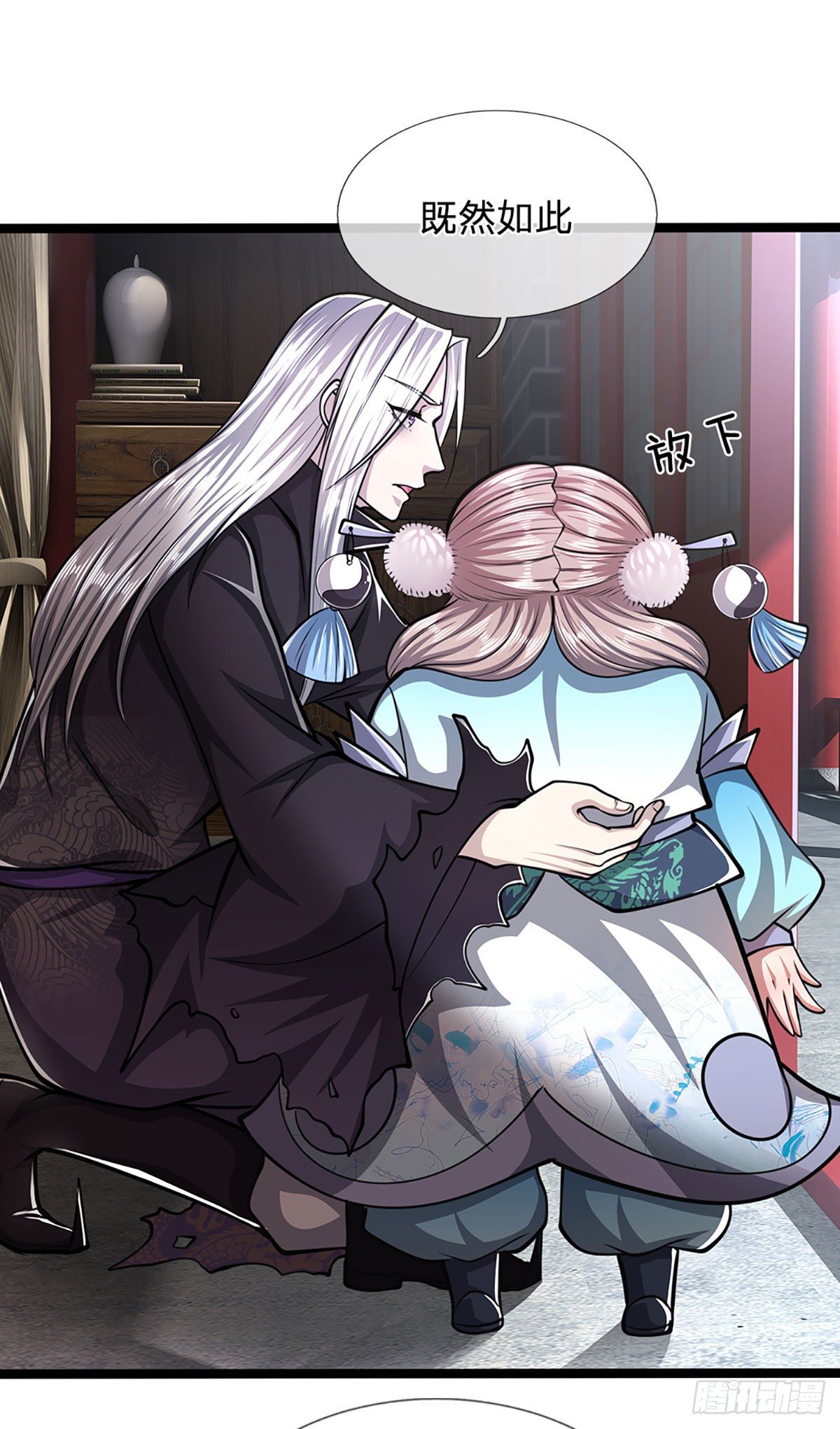 第39话 履行职责，教训你们21