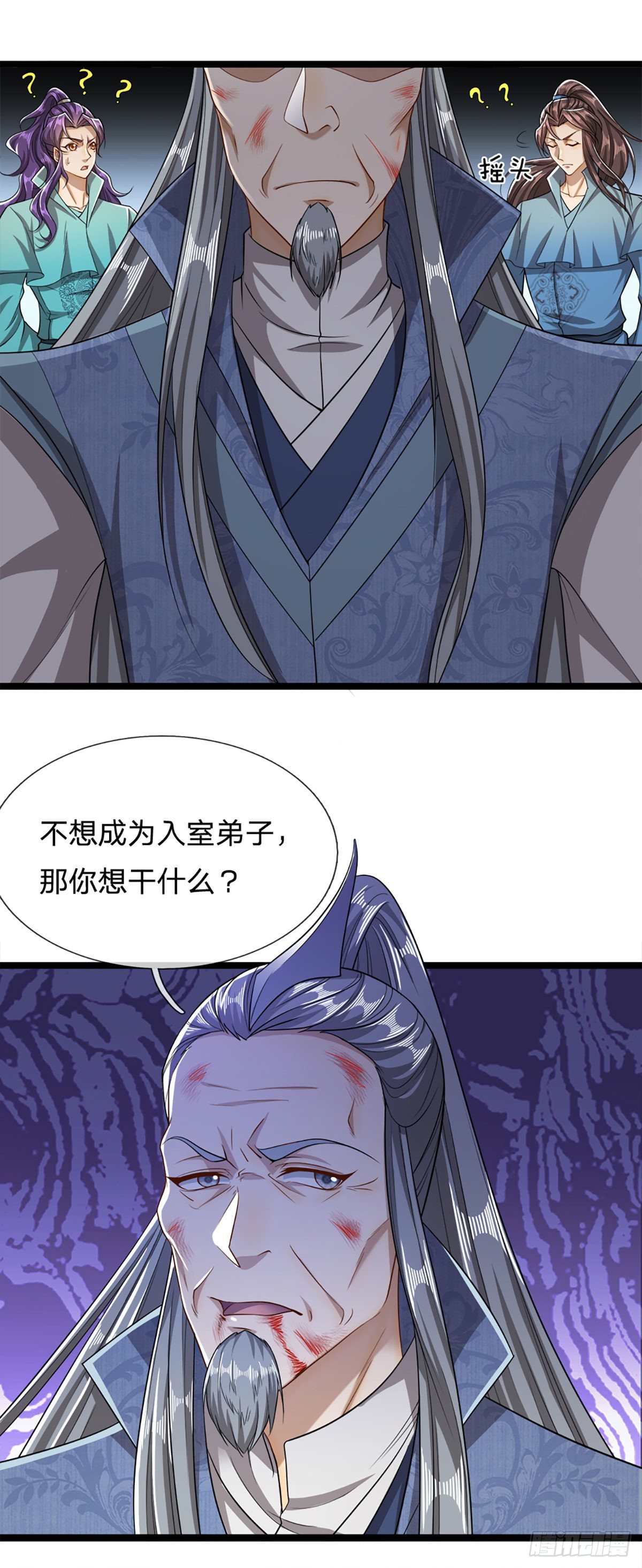 第29话 灵溪首座，最强宗门10