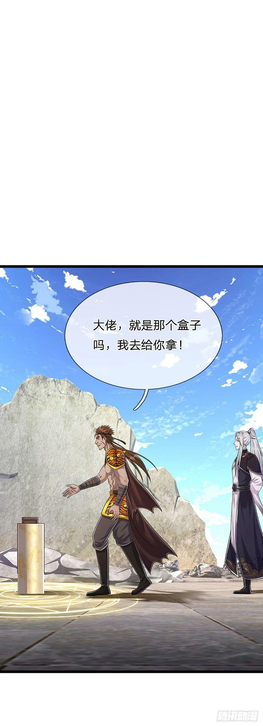 第217话 小小铁盒，沉重如山33