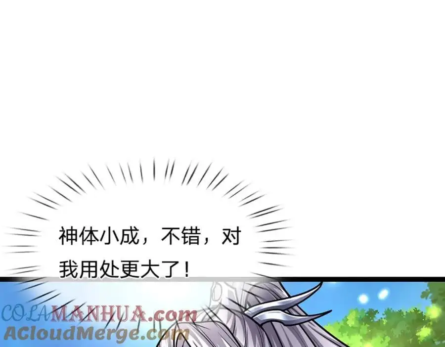 第298话 听说掌门，要当执事24