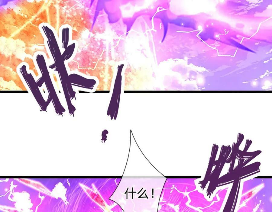第251话 结下因果，瞬间脱逃22