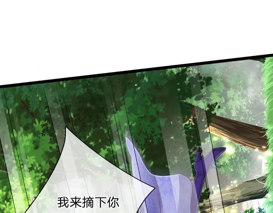 第262话 斩灭首席，摘下狗头111