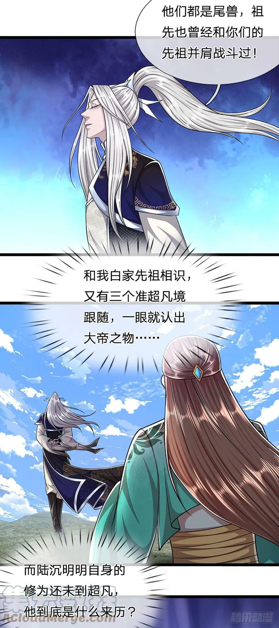 第214话 城虽被毁，根基仍在8