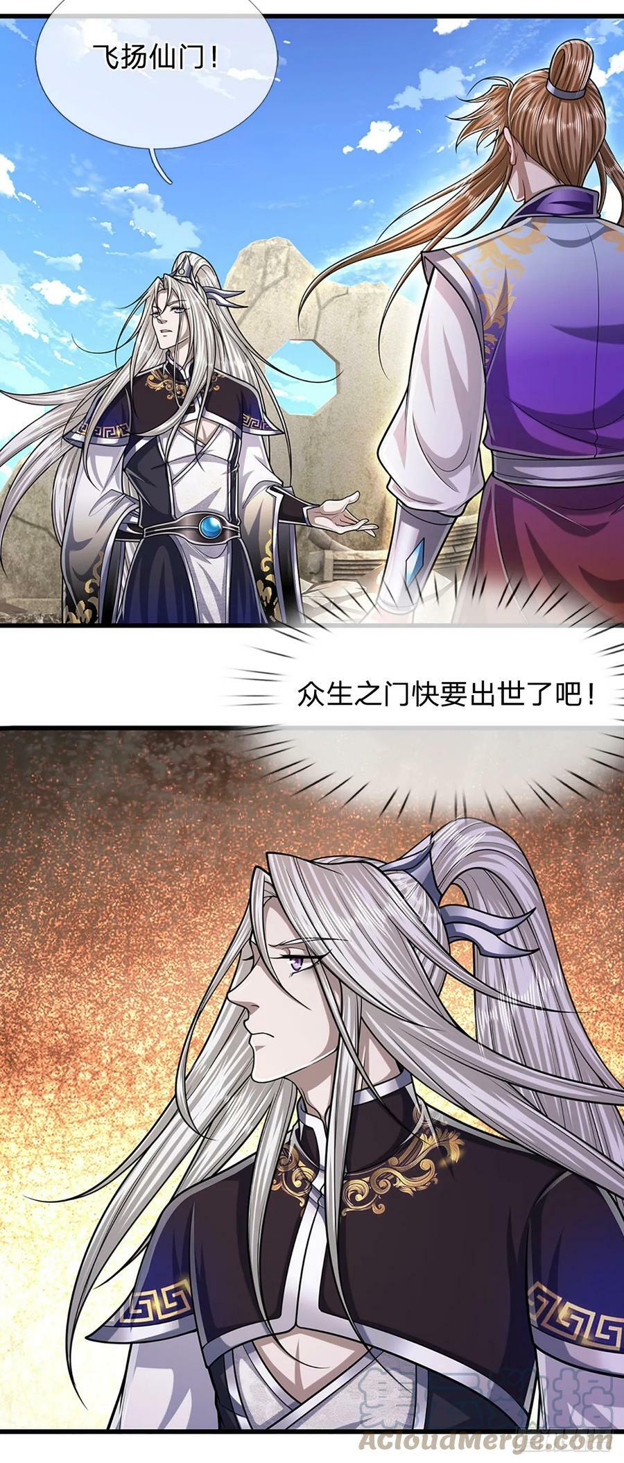 第218话 新的征程，万战之路42