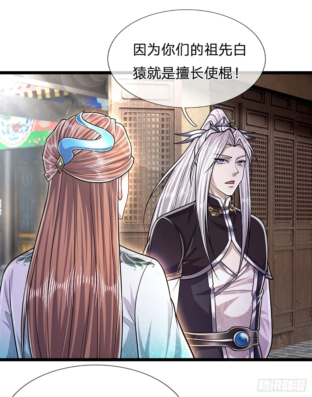 第208话 待宰羔羊，覆灭在即4