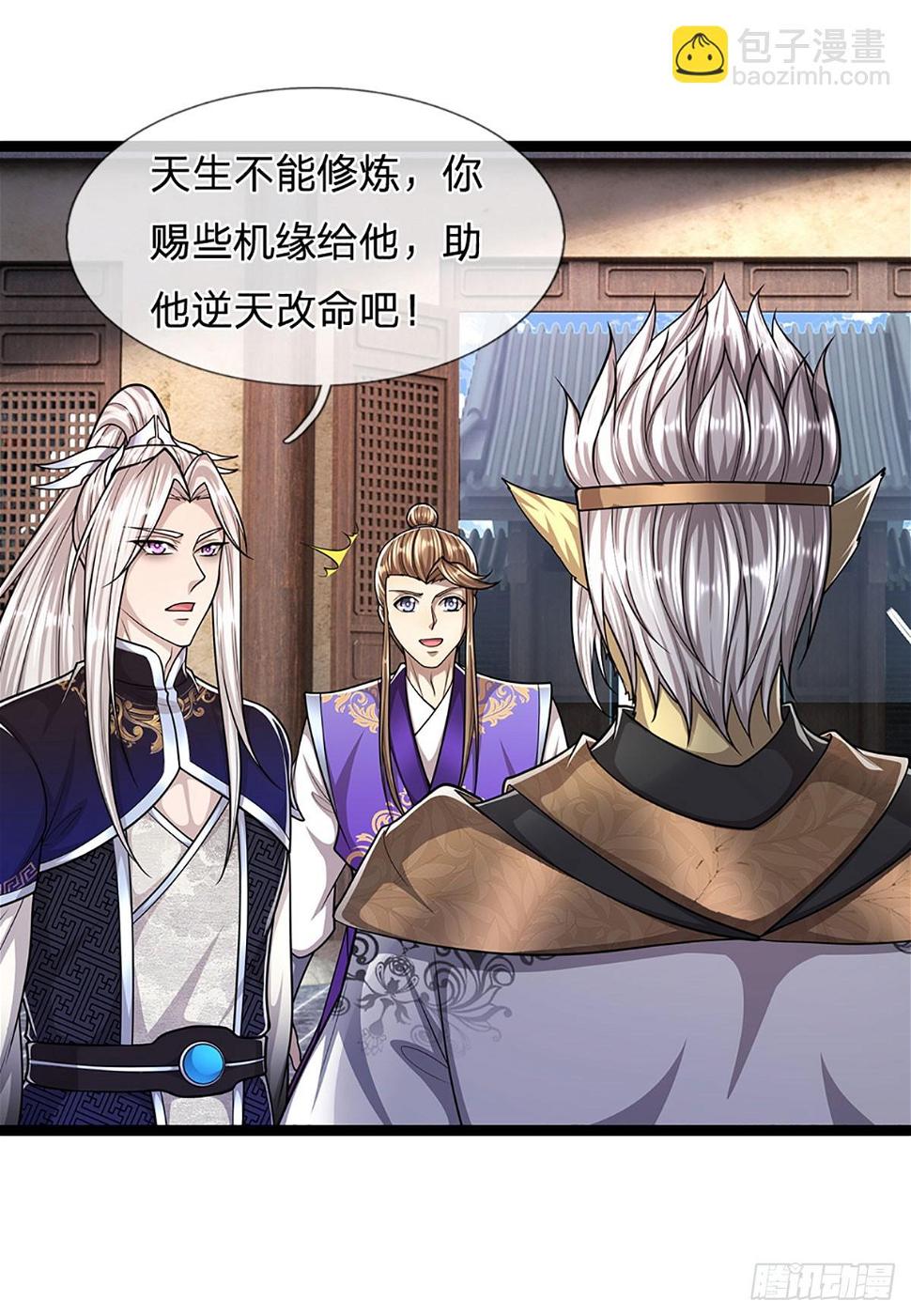 第211话 天雷狂劈，果然不怂18