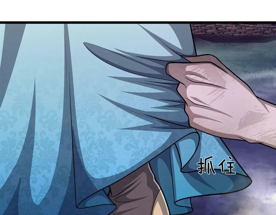 第228话 妖皇标记，无法逃避73