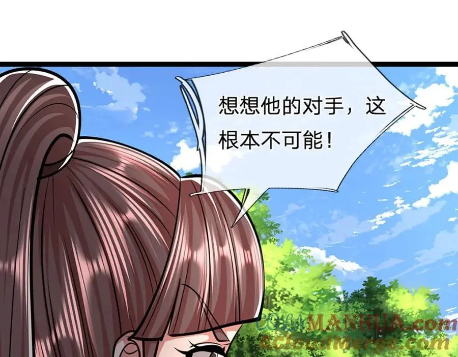 第288话 跟随神女，赌一把！64