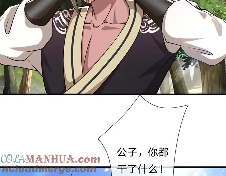第292话 闯入老巢，无法和解93