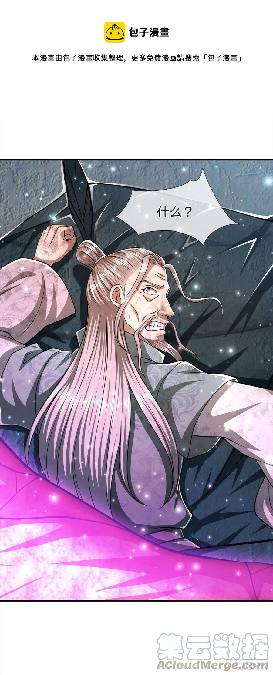 第94话 你要证据，那我给你28