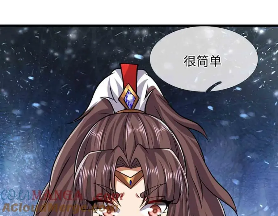 第309话 我与陆沉，势不两立72