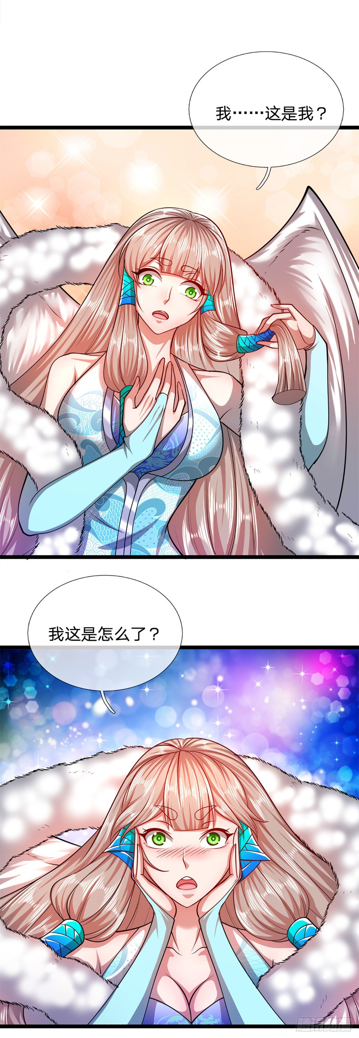 第61话 真正的你，重塑体质20