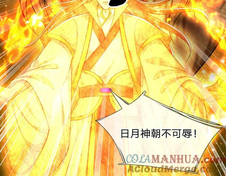 第245话 平平无奇，泛泛之辈124