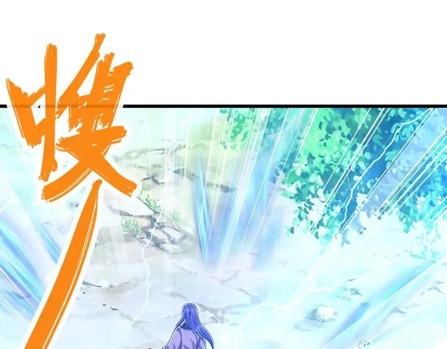 第285话 炸了他们，天材地宝26