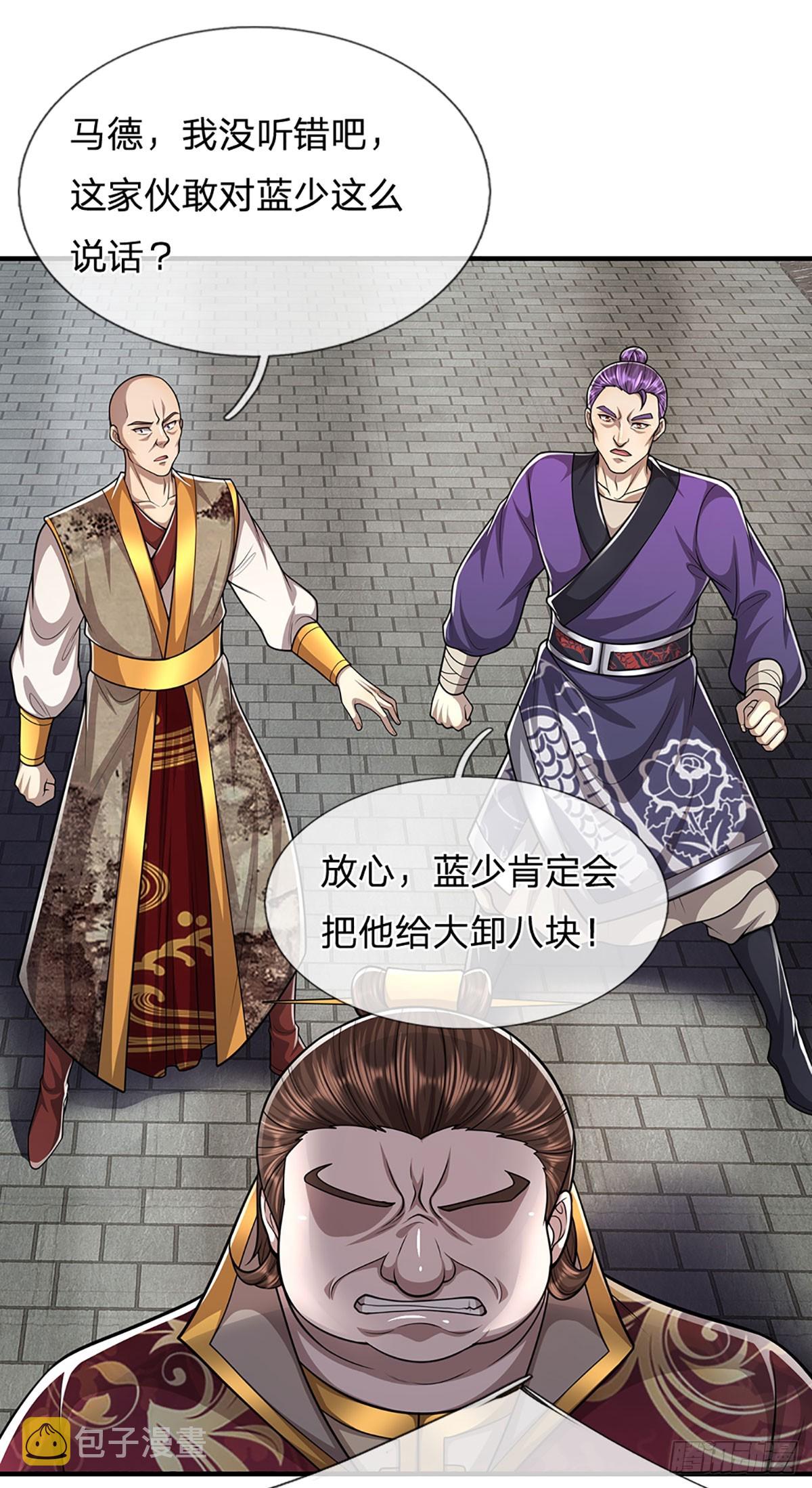 第187话 奴仆欺主，天理难容8