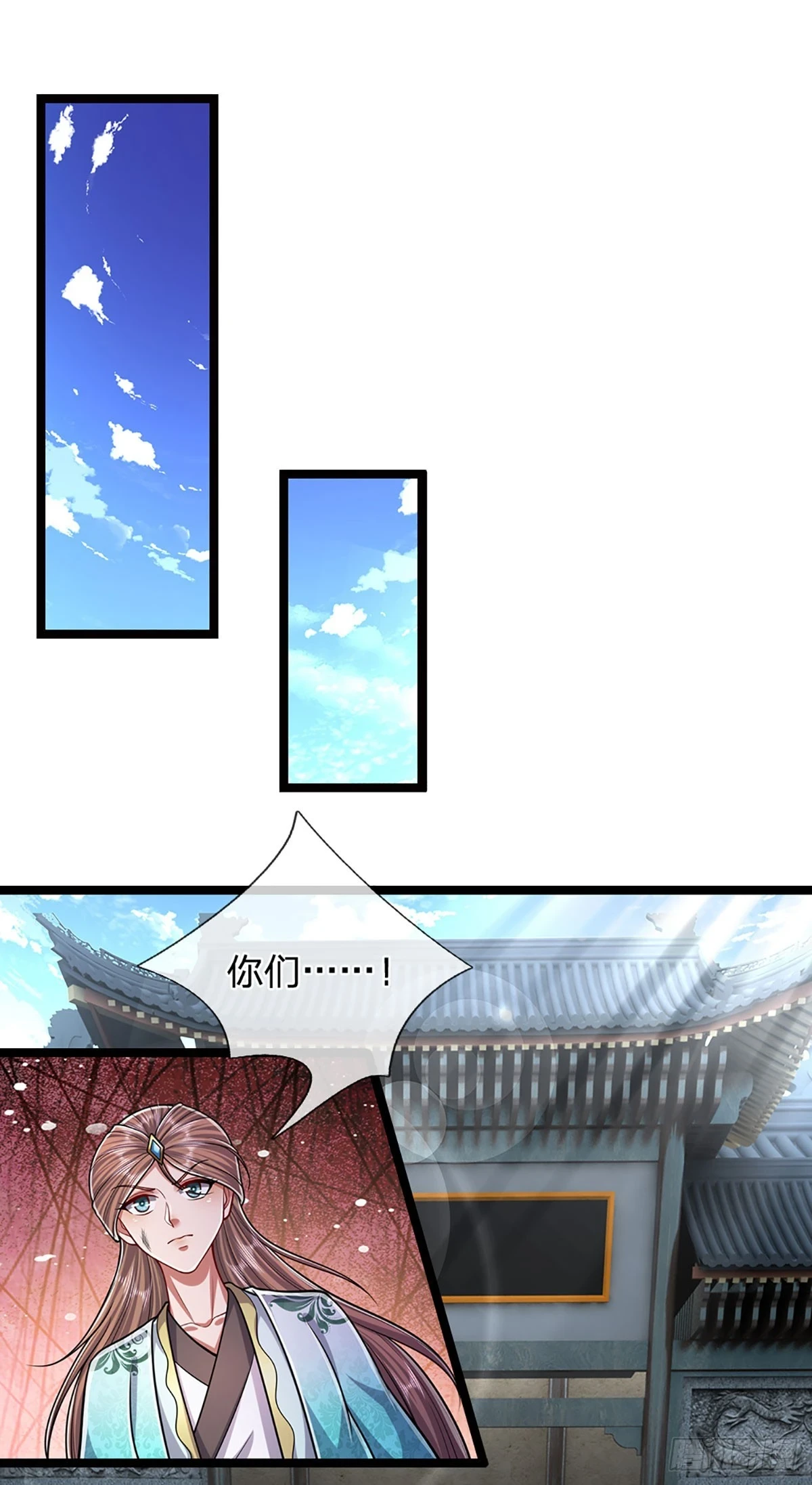 第205话 背信弃义，家贼难防2