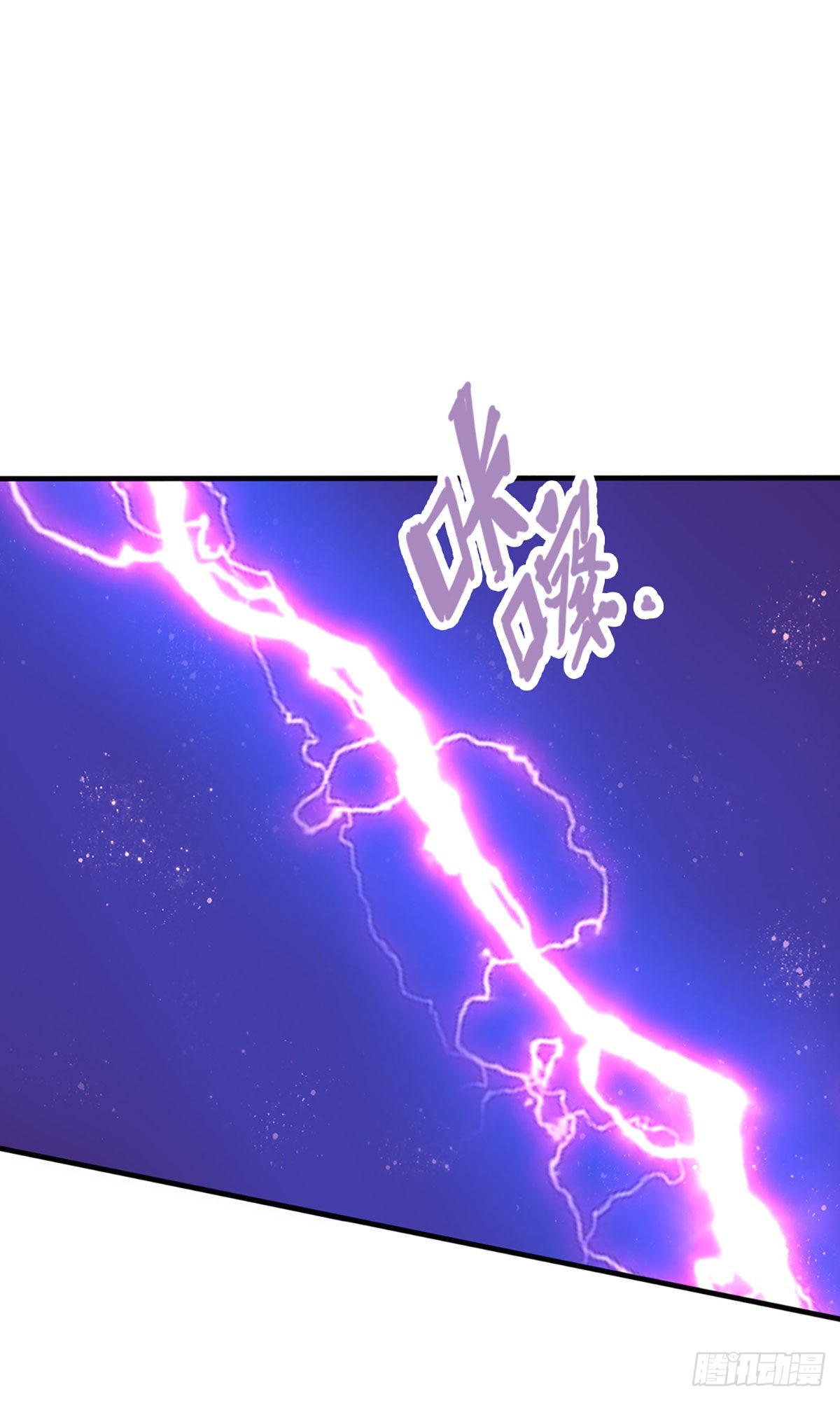 第149话 引来天雷，炸裂山头10