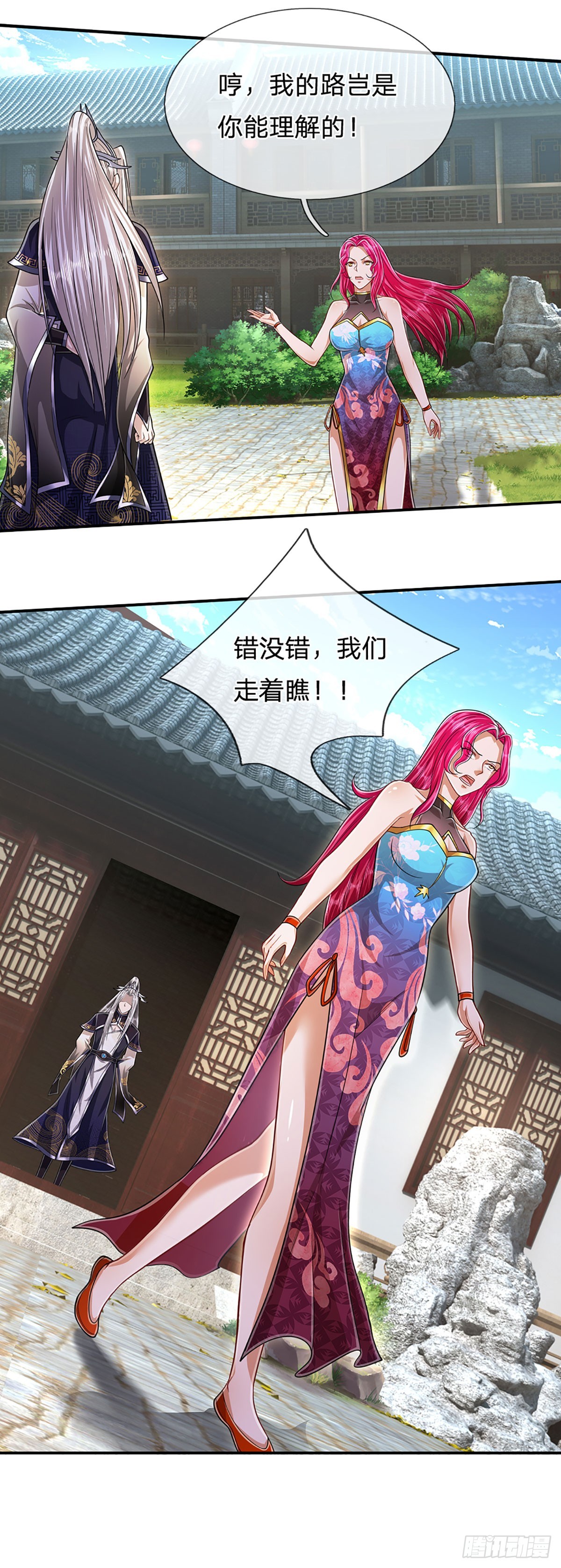 第190话 一表人才，放荡子弟34