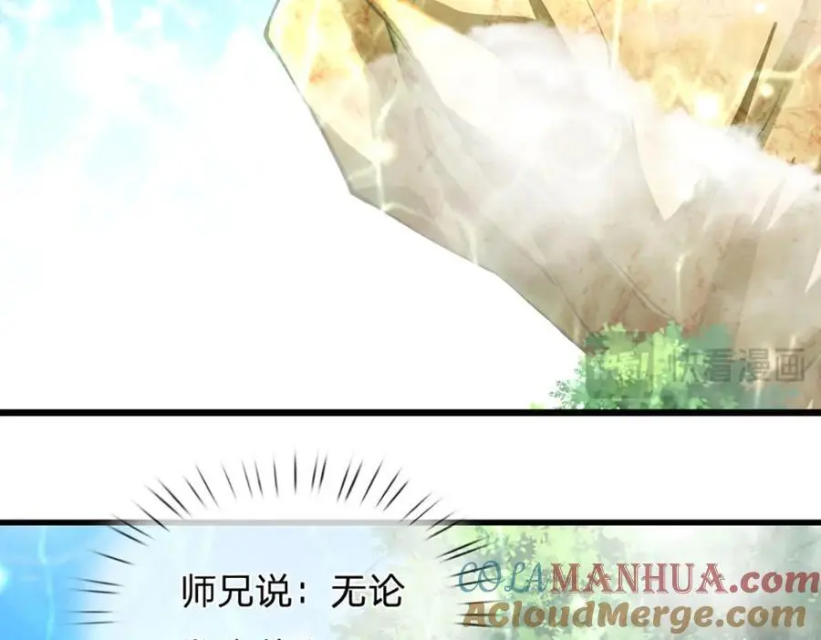 第286话 发布敕令，诛杀此子76