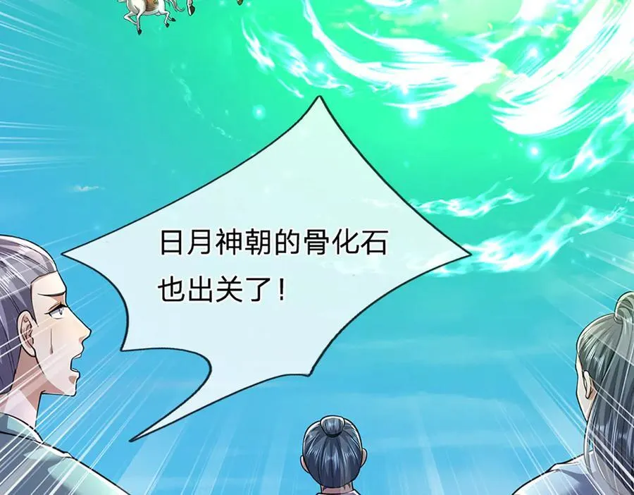 第317话 一根手指，碾压力王59