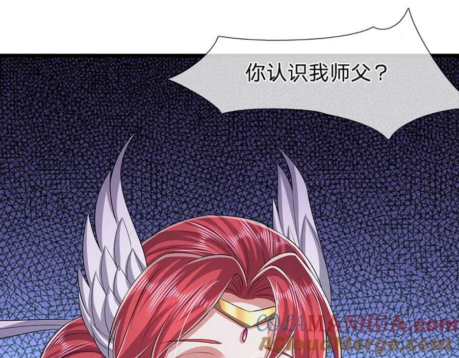第249话 摊上大事，一起清场48