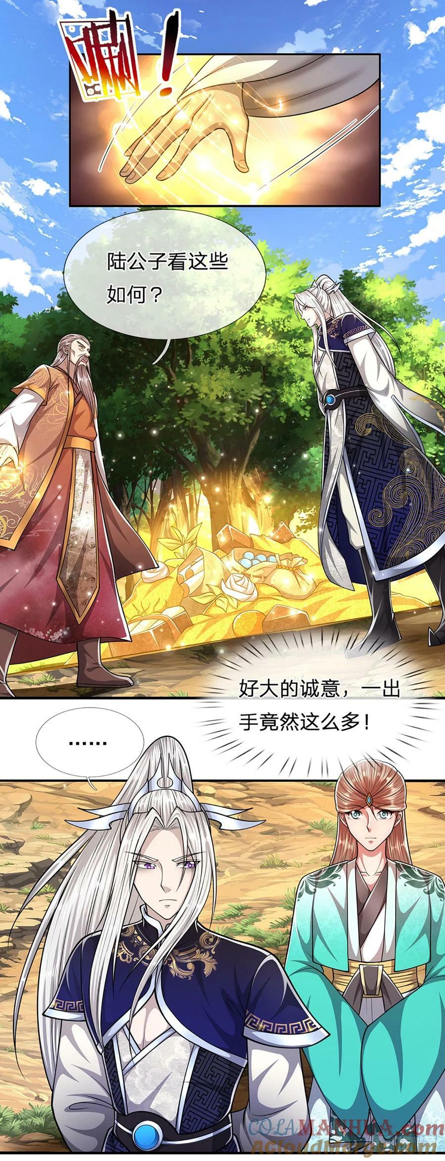 第221话 珠光宝气，留给你用6