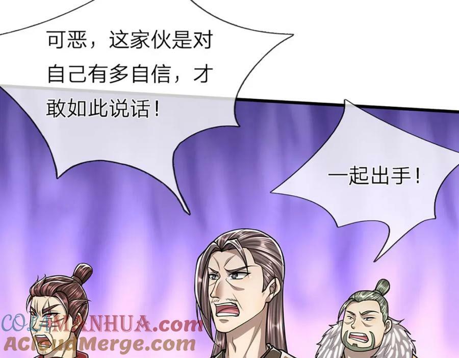 第251话 结下因果，瞬间脱逃72