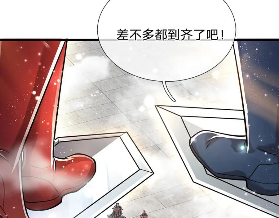 第270话 众生之门，再次开启74