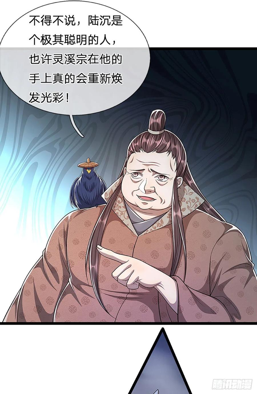 第96话 随他去做，信他一回7