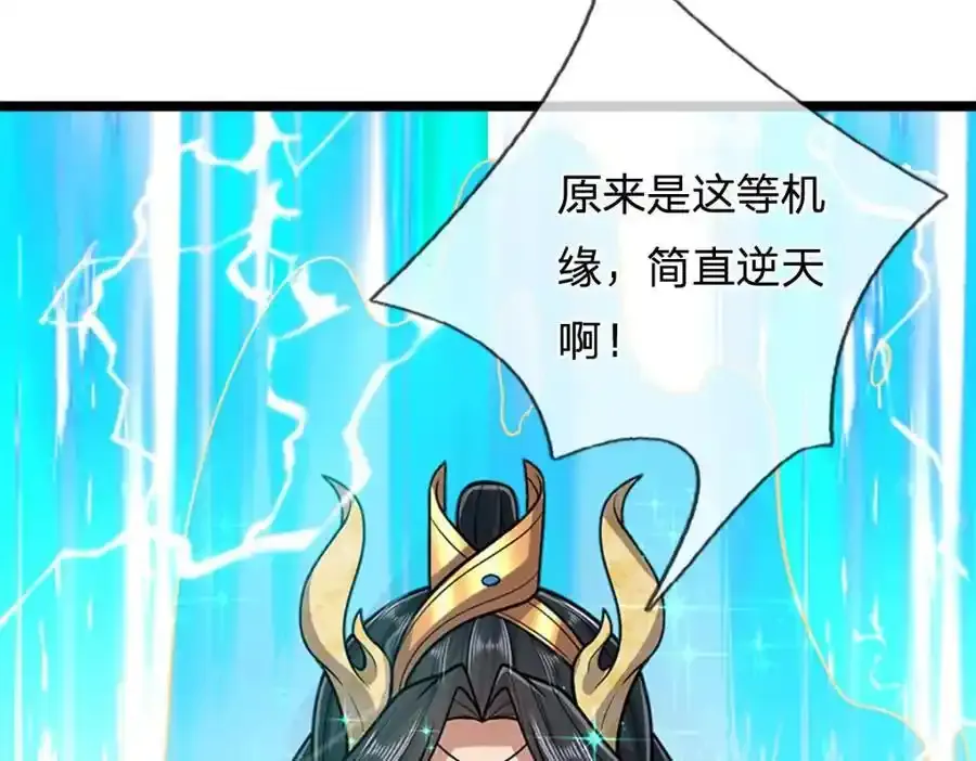 第302话 玄黄之气，洗脉伐髓22