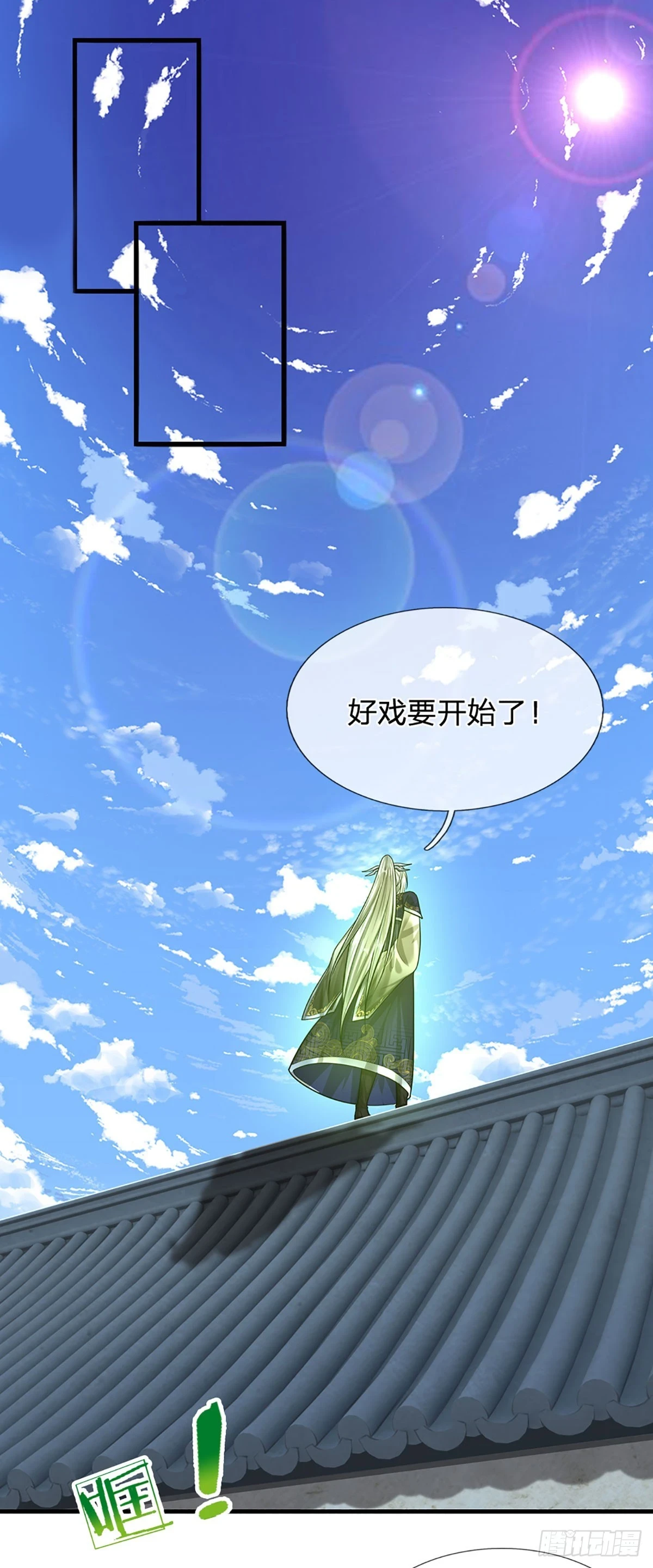 第203话 悟道天地，品味一番28
