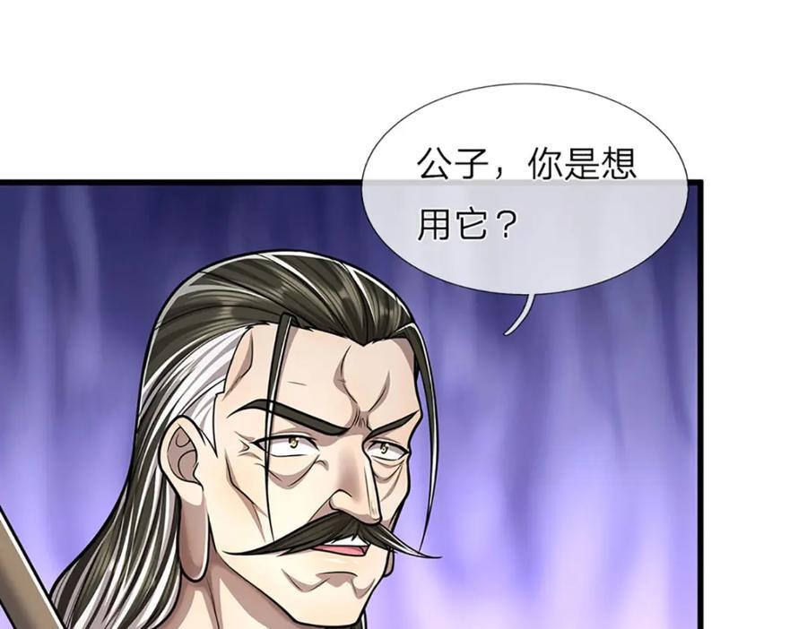 第270话 众生之门，再次开启67
