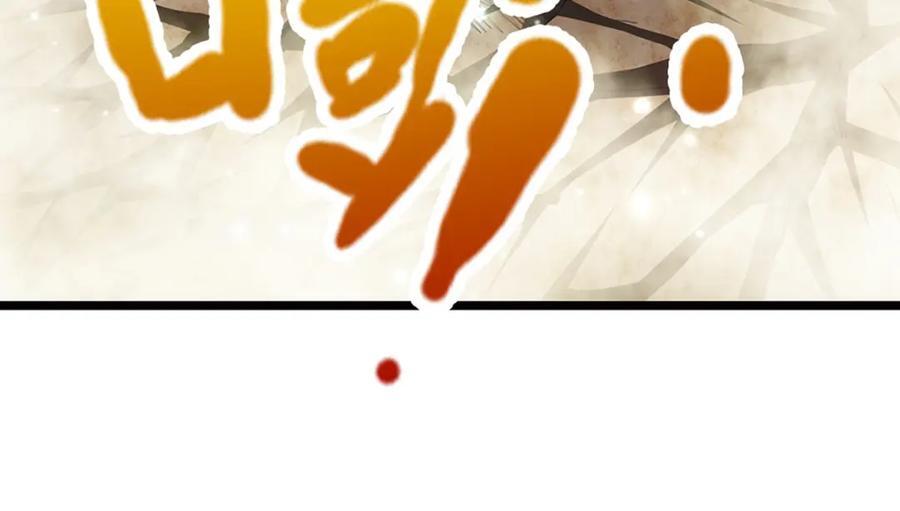 第268话 第一老祖，跪拜陆沉61