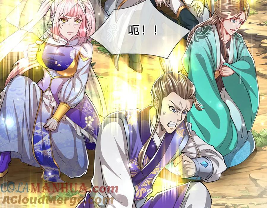 第268话 第一老祖，跪拜陆沉40