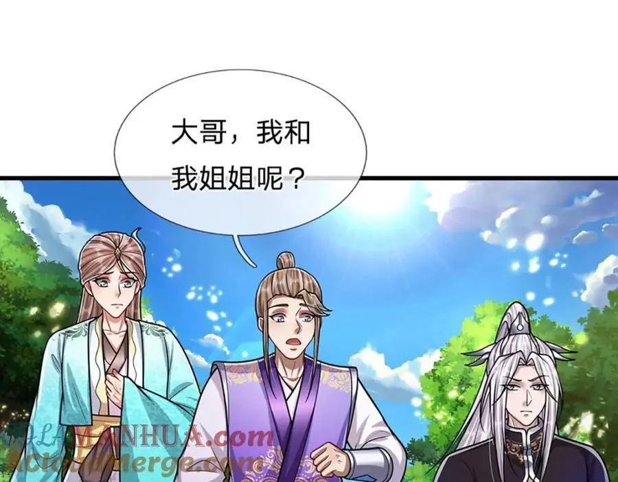第275话 君子无罪，怀璧其罪16