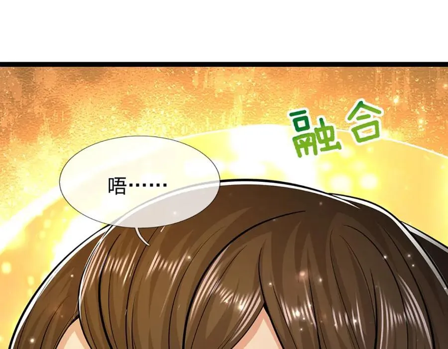 第303话 踏入古殿，寻真机缘97