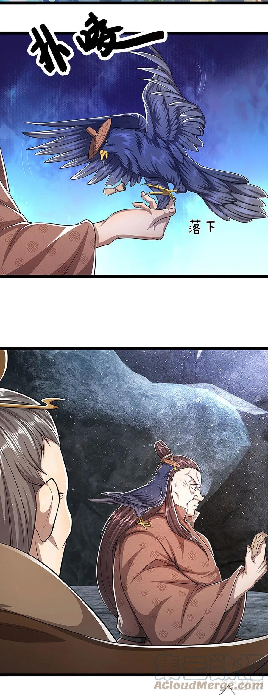 第96话 随他去做，信他一回2