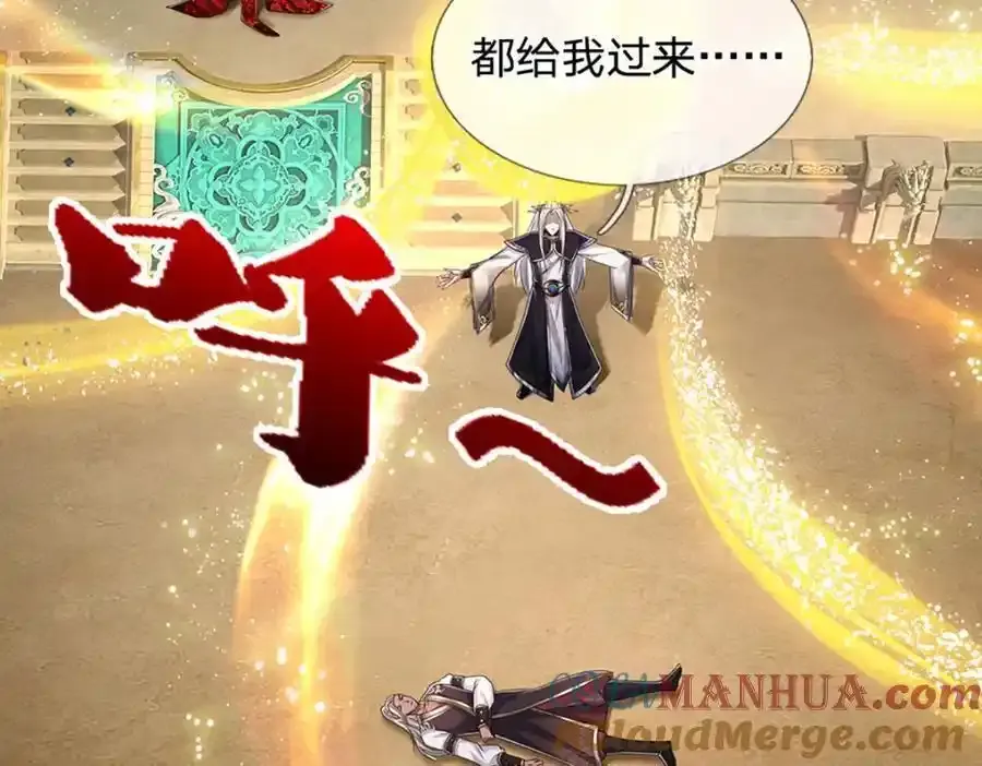 第301话 大力无比，诡异杂鱼52