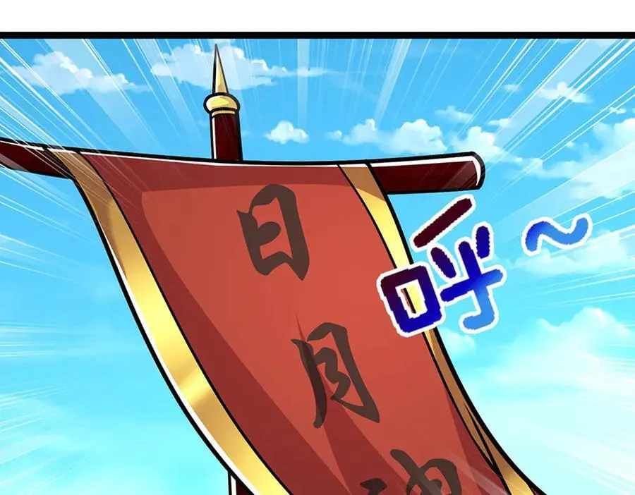 第313话 金甲战神，剑阵玄妙7