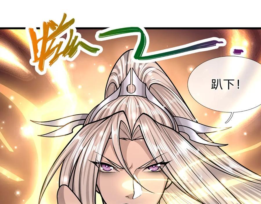 第264话 神通妖法，攻击自己83