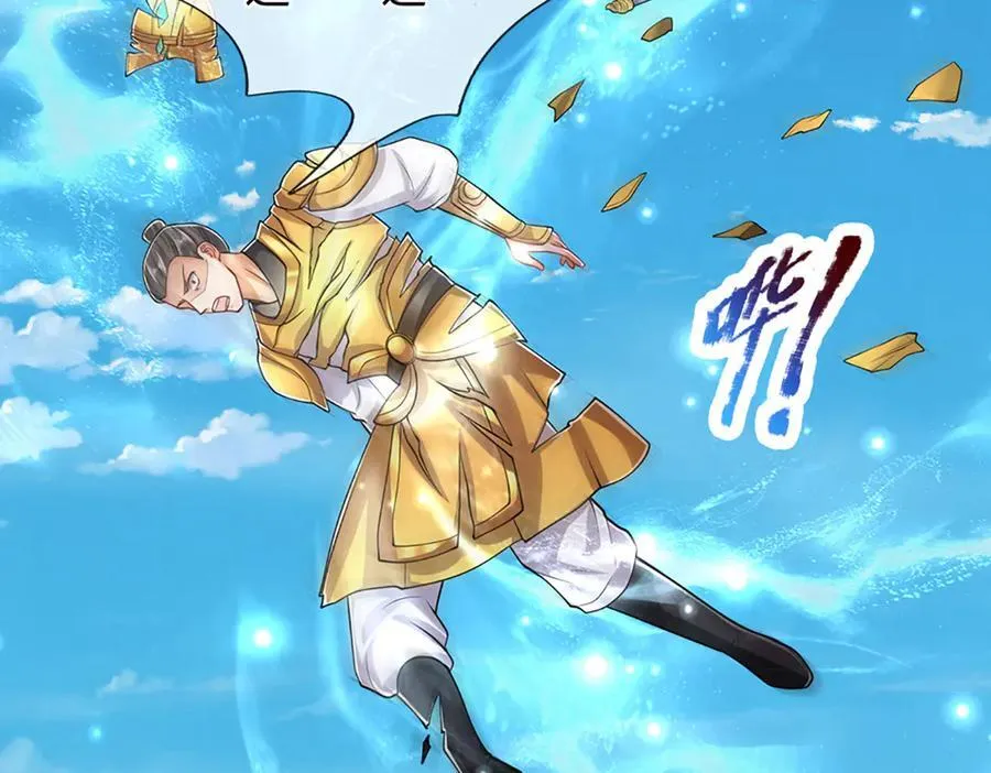 第313话 金甲战神，剑阵玄妙94