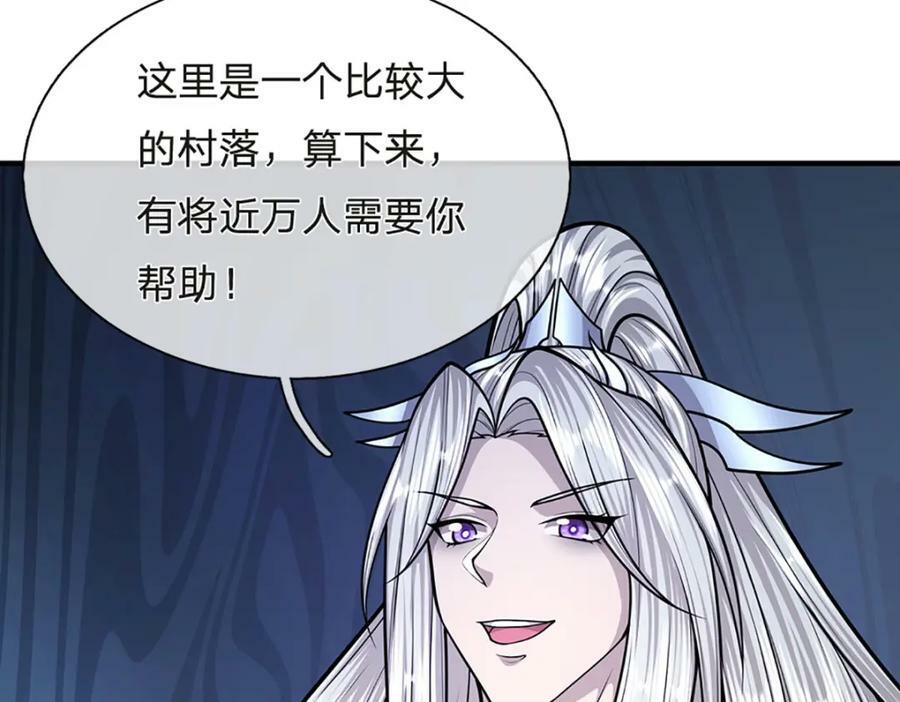 第229话 救治万人？你可以的83